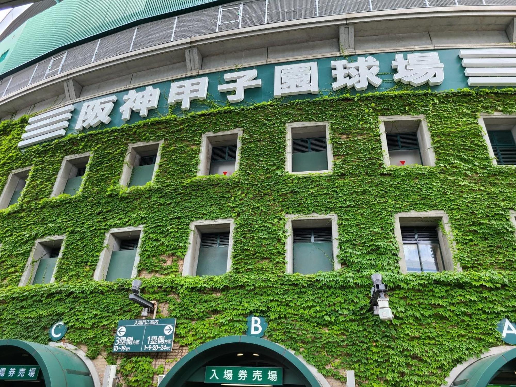 Osaka - Hotel / Vacation Stay 70068 Exterior foto